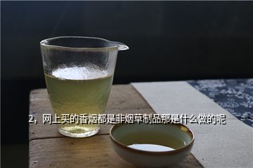 茶烟生产的,利群香烟是哪个省份产的